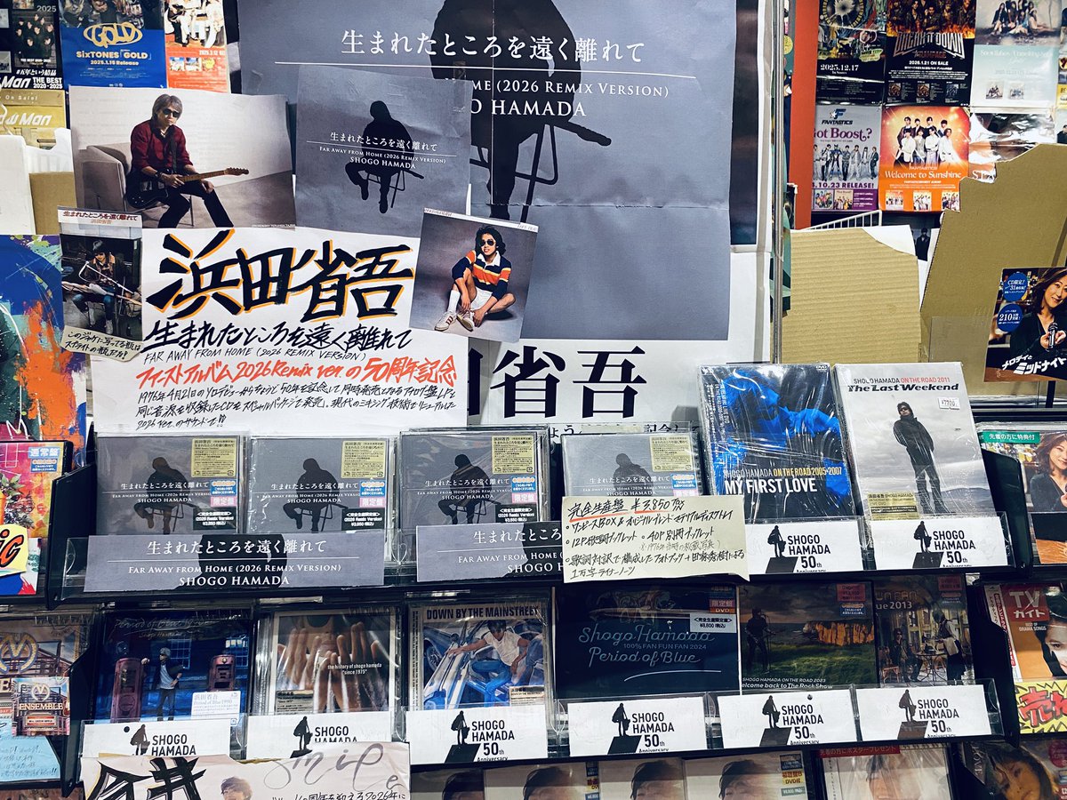 浜田省吾】 50周年を記念して‼️ 『生まれたところを遠く離れて(2026