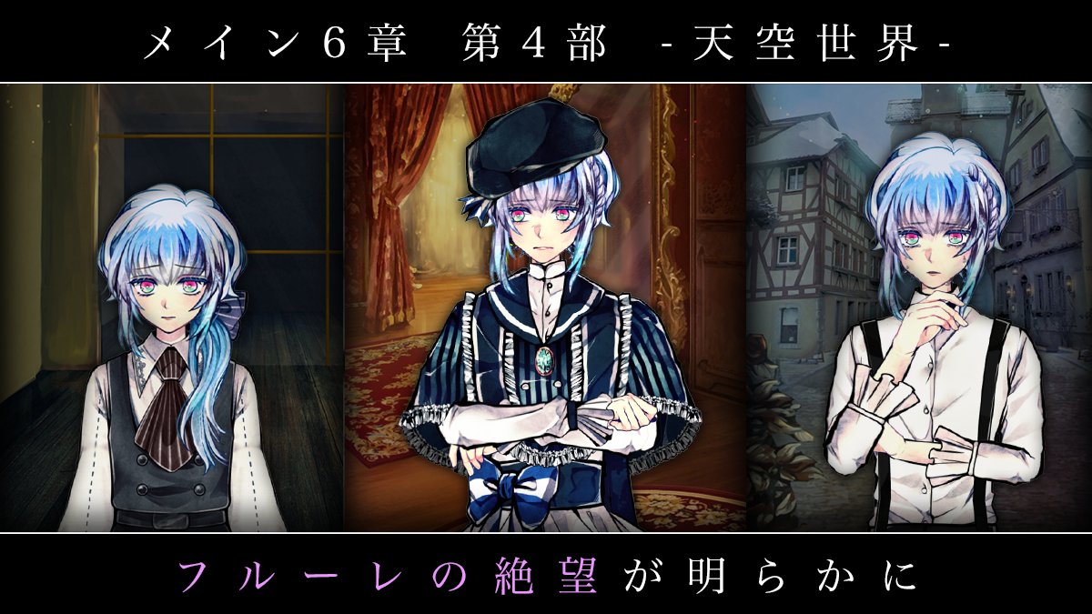 悪魔執事と黒い猫(あくねこ) tweet media