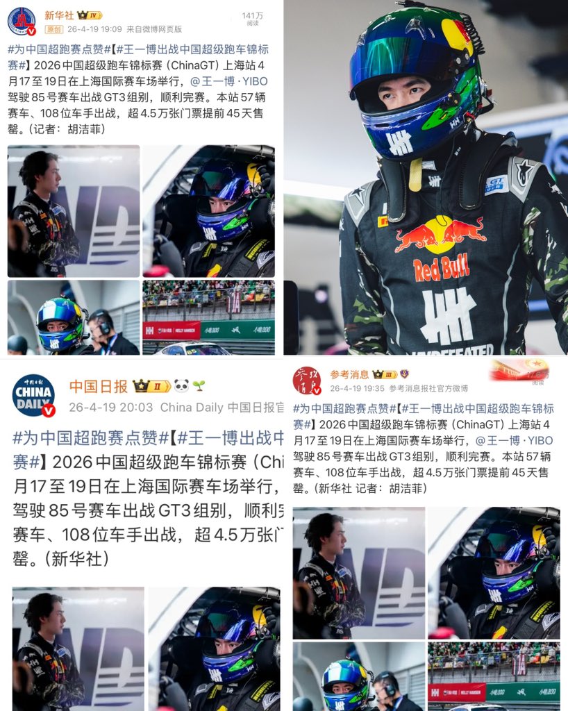 2am💚YIBO is The BEST ♛🐈‍⬛ tweet media