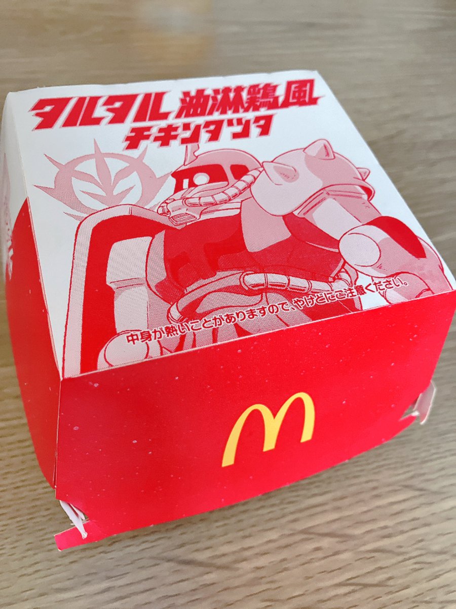 せかい!!!!!!!!!!!!!!!!!! tweet media