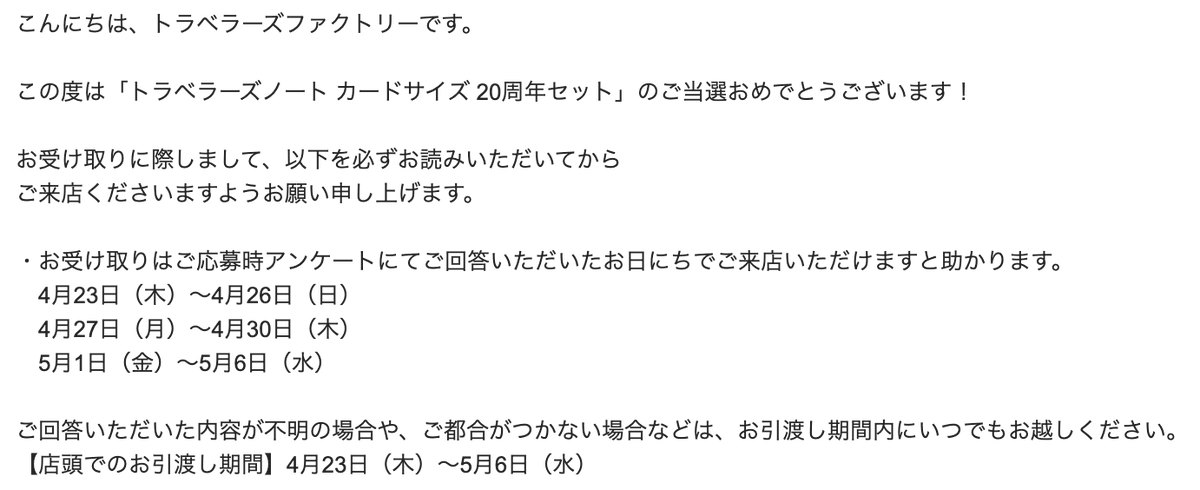 編吟革盤舎／ペンギンカバンシャ tweet media