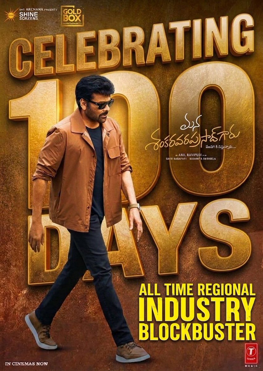 CharanR12520030's tweet photo. 100 DAYS for the MEGASTAR #Chiranjeevi Garu's ALL TIME REGIONAL INDUSTRY BLOCKBUSTER #ManaShankaraVaraPrasadGaru
Boss @KChiruTweets
Victory @VenkyMama @AnilRavipudi
@Shine_Screens @GoldboxEnts
#100DaysofMSG https://t.co/OELBGz6sa4