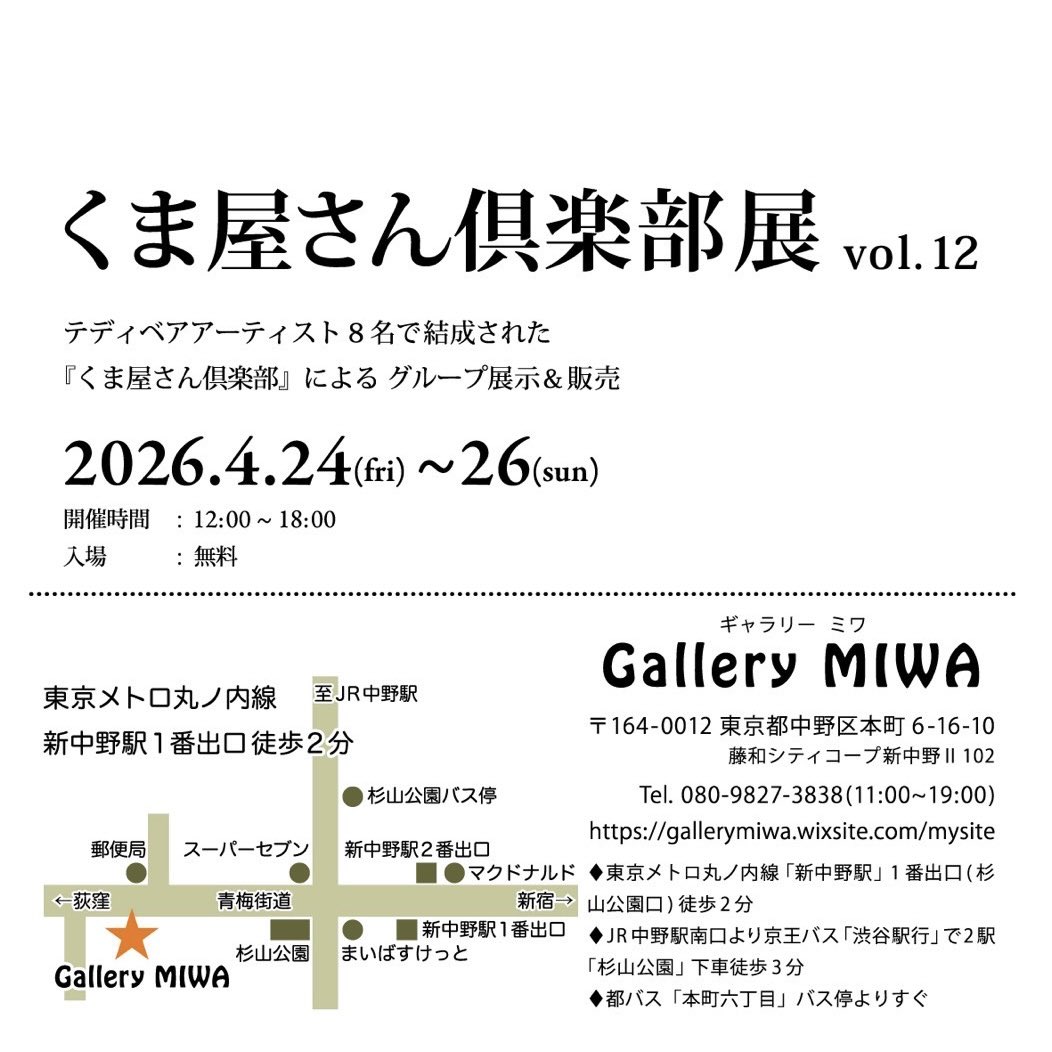 ぽろくんfactory tweet media