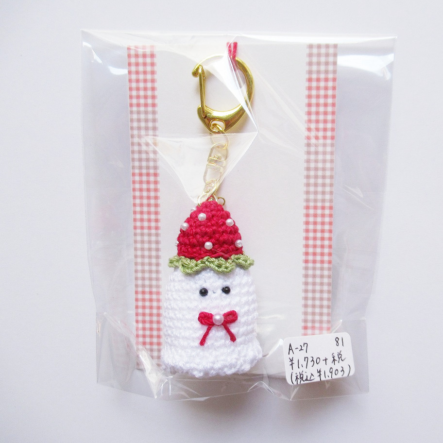 CARAMEL CUBE CHOCOLAT tweet media