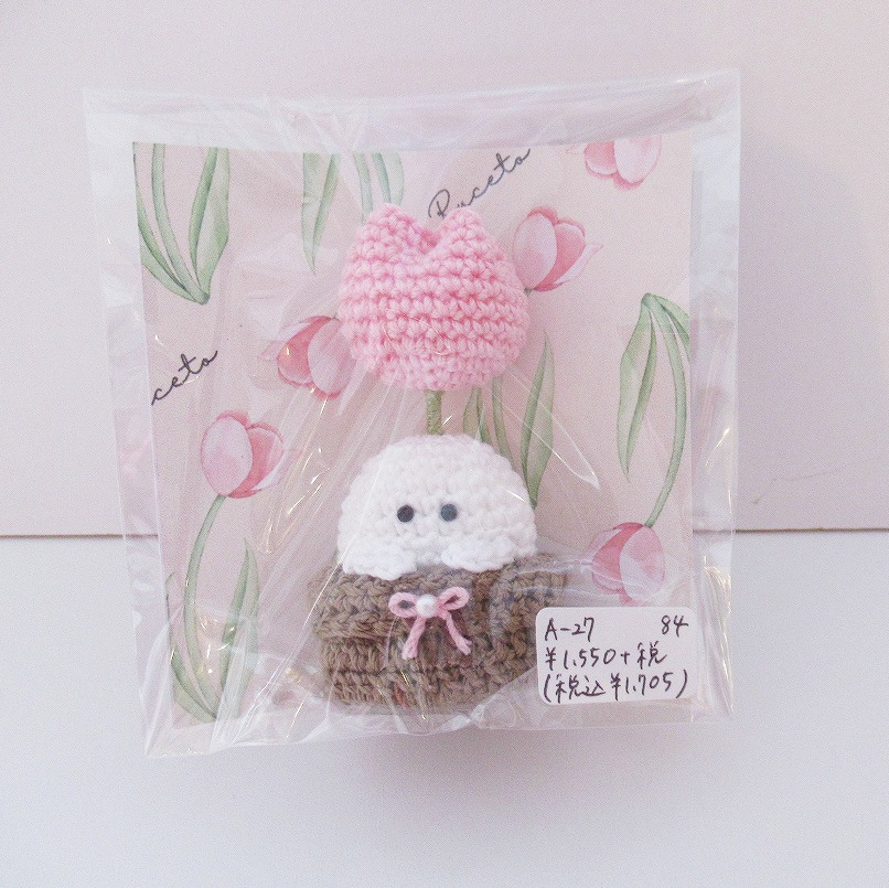 CARAMEL CUBE CHOCOLAT tweet media