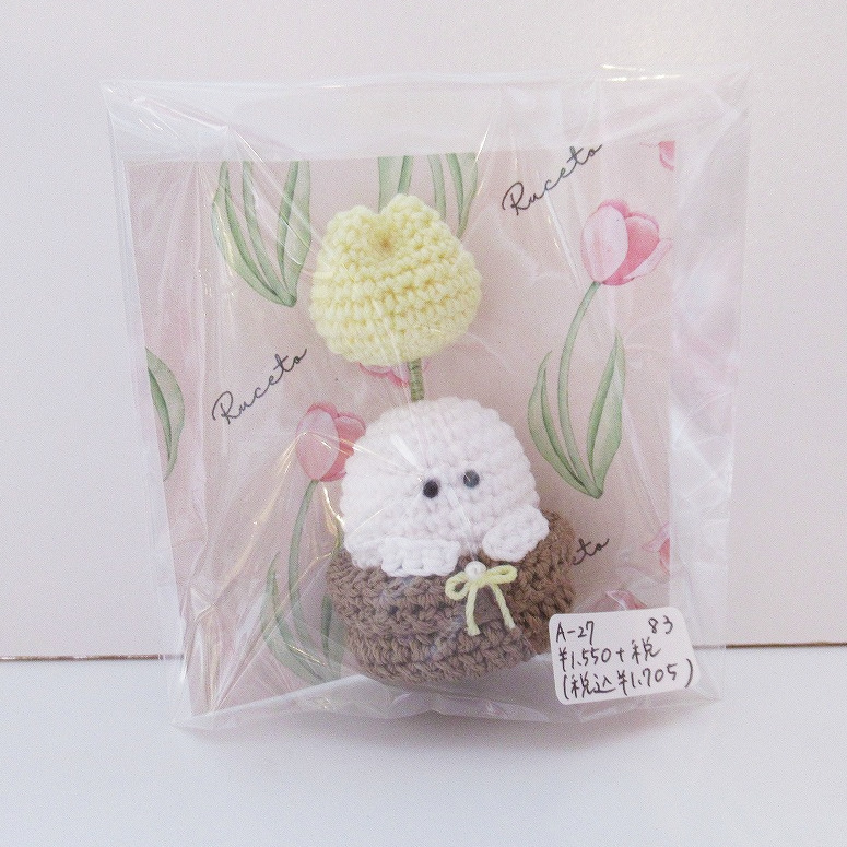 CARAMEL CUBE CHOCOLAT tweet media