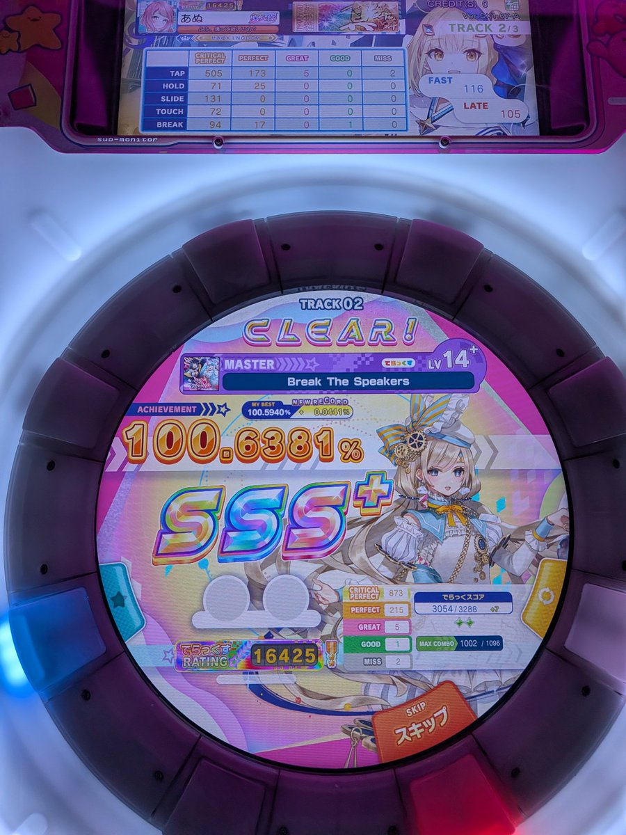 あぬ︎✩.*˚ tweet media