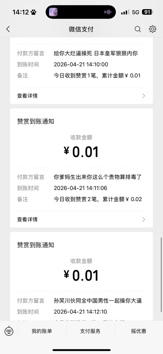 集美猪蹄改花刀十三刀没出血 tweet media