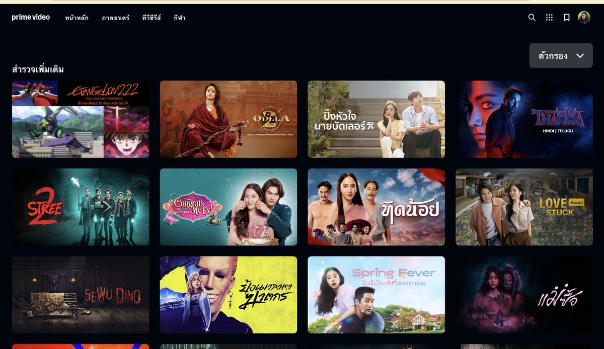 👉 𝘵𝘩𝘦 tes𝘵𝘢ments, 𝘩𝘢𝘤𝘬𝘴 era tweet media