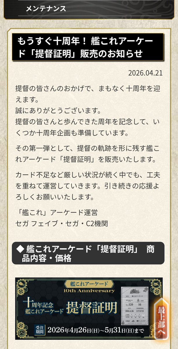 まな板の熊さん🐻 tweet media