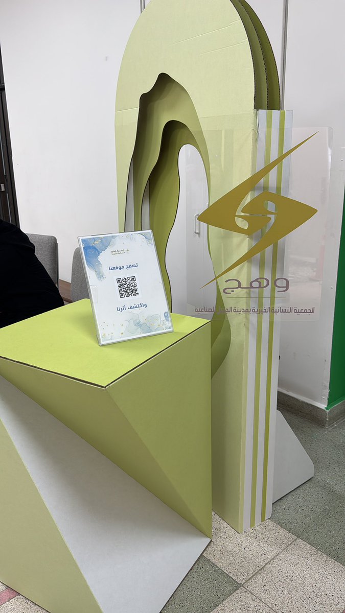 fatma kamel zebibo tweet media