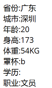thorpy5's tweet photo. 广东深圳20岁文员
找个金主哥哥 接受40岁内 能长期最好
#广东 #深圳 #金主 https://t.co/NOKDrM4fsy