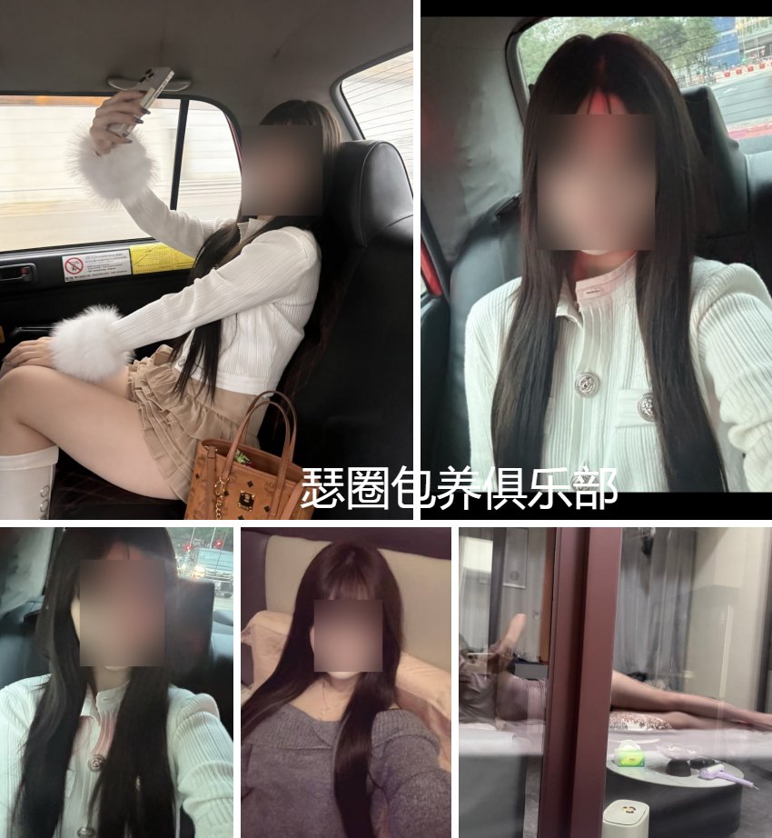 thorpy5's tweet photo. 广东深圳20岁文员
找个金主哥哥 接受40岁内 能长期最好
#广东 #深圳 #金主 https://t.co/NOKDrM4fsy