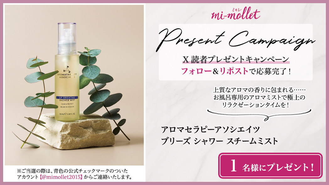 mi-mollet/ミモレ tweet media