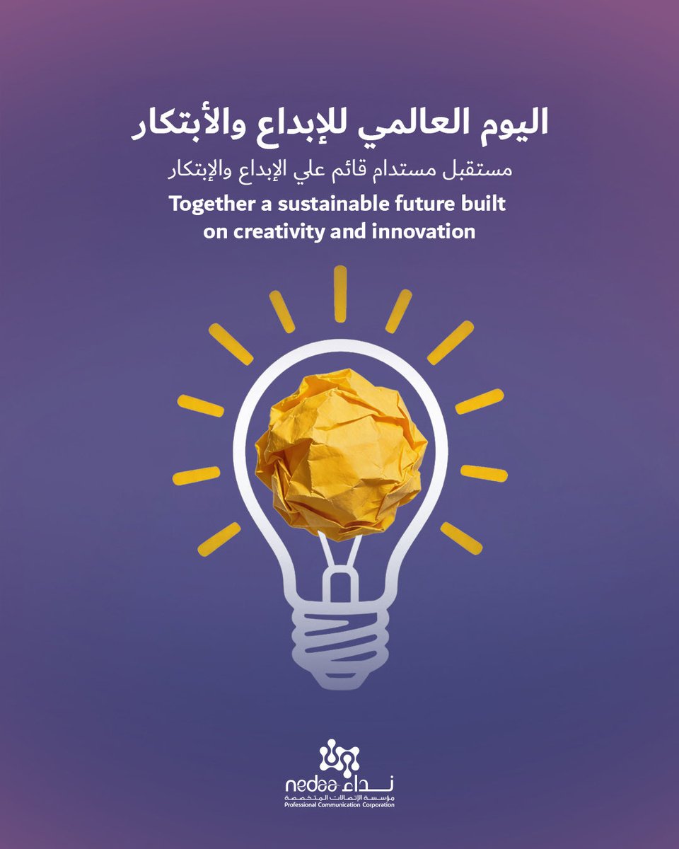 NedaaDXB's tweet photo. Creativity is an idea… innovation is achievement
On #WorldCreativityAndInnovationDay, we continue to empower ideas to shape a better future
#Innovation #UAE https://t.co/BjgdSyWX2d