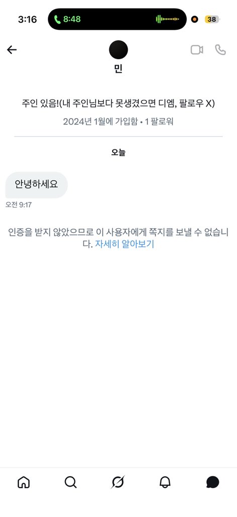 핀돔 tweet media
