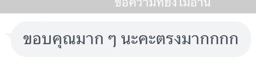 ดูดวงกับมันหวาน2🍠🔮 tweet media