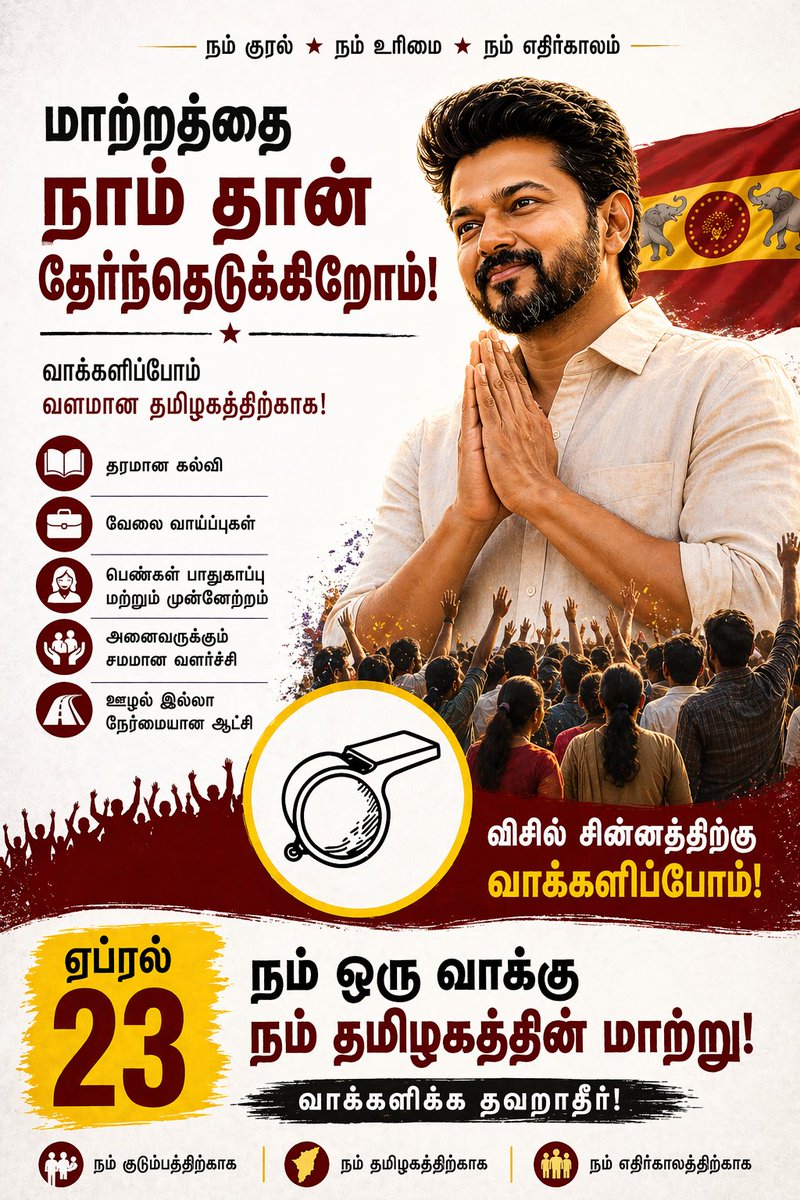 Deepan Kumar S tweet media