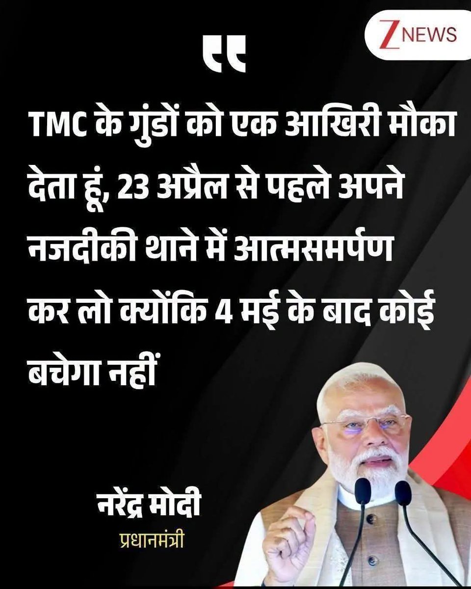 ᵀʰᵉ Naaziya tweet media