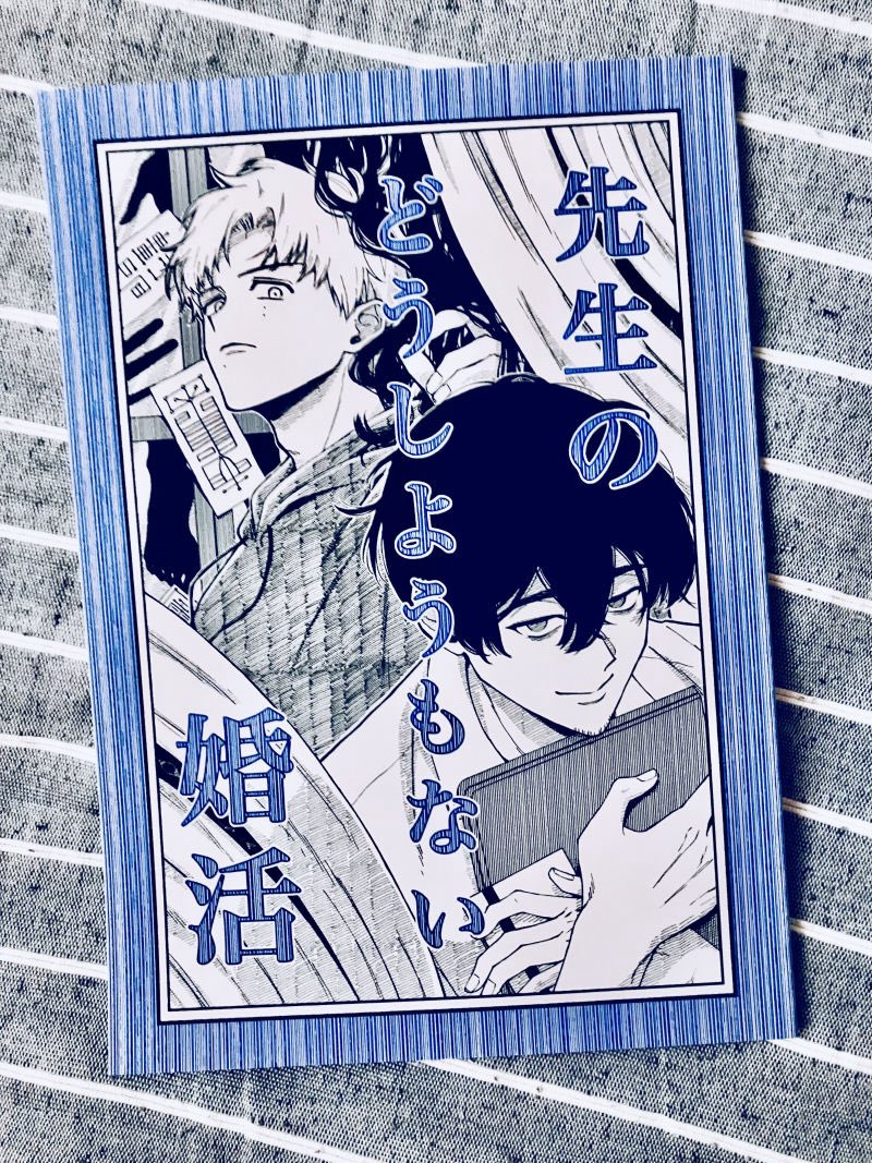 吉田了🌹『傍観者の恋』コミカライズ3巻4巻6/19 tweet media