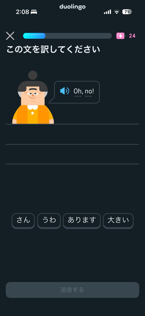 舐めんな