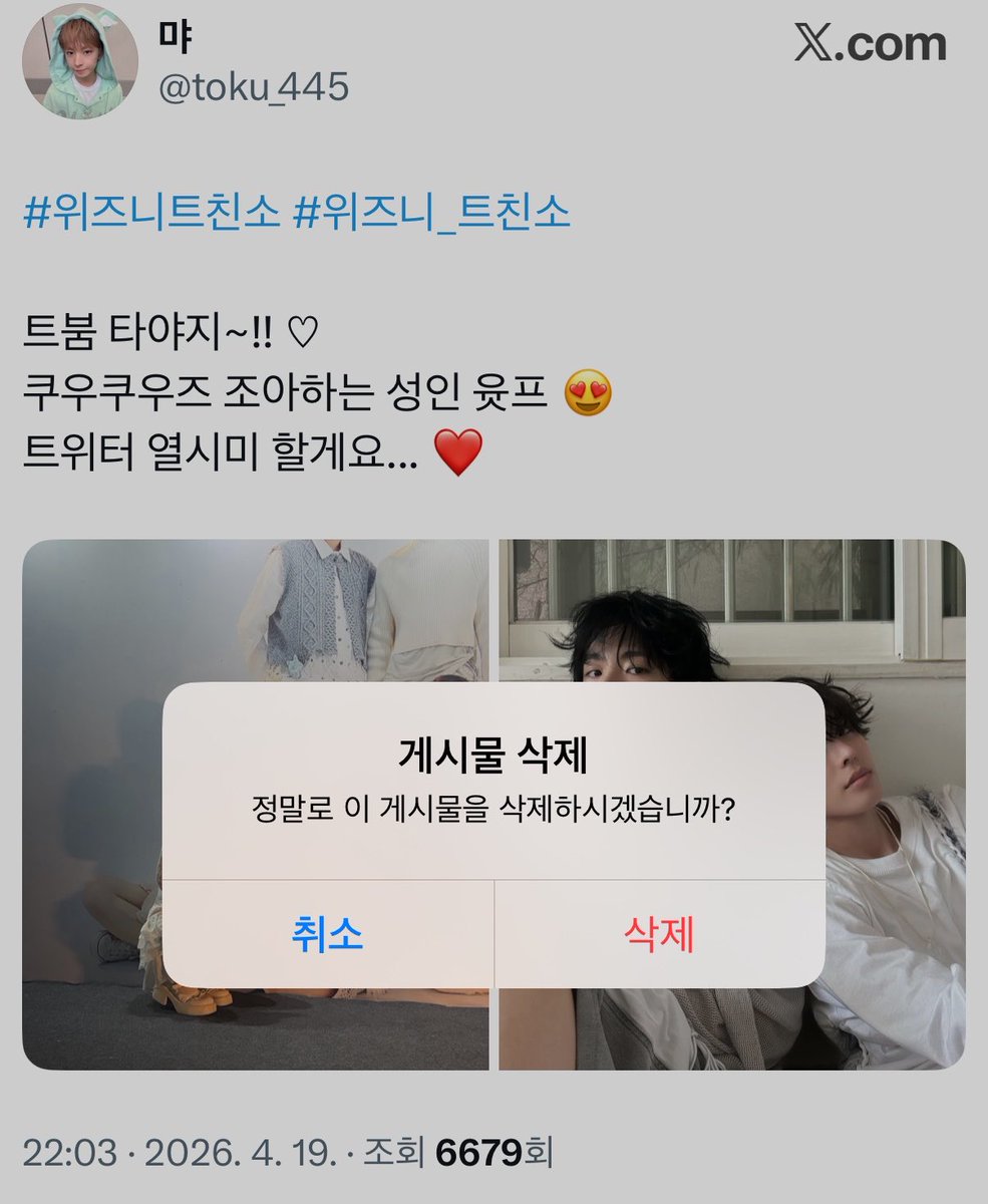 먀 tweet media