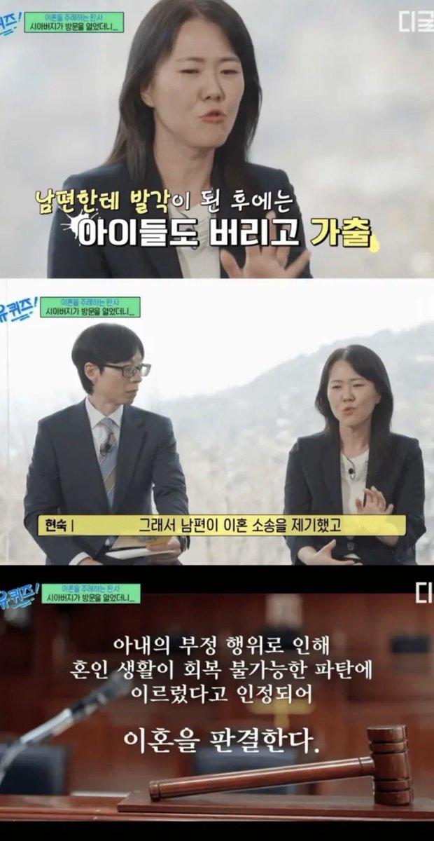-구속영장급 충격 실화-
시아버지가 덮어준 시동생과의 불륜?..😨

현실판 막장 사건의 전말
결혼 전 남성 편력이 심했던 아내가 남편만 바라보겠다고 약속하며 결혼했지만, 
결국 시동생과 부적절한 관계를 맺다 적발된 사건이야.

시아버지가 이를 먼저 목격했음에도 본인의 불륜 사실이 탄로 날까