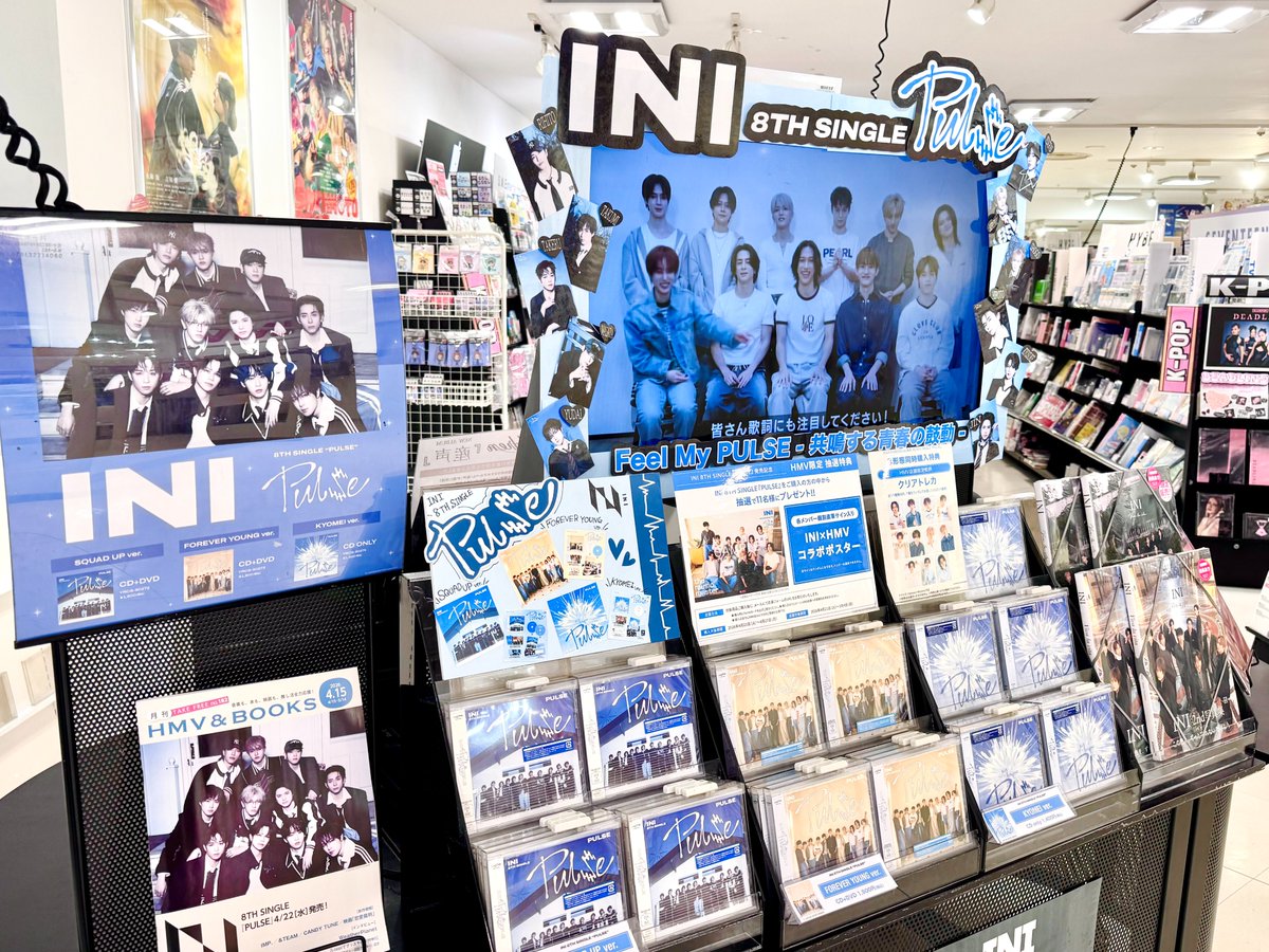 HMV_Sannomiya's tweet image. 【 #INI 】

8TH SINGLE 『PULSE』
入荷しました🫀✨

タイトル曲『All 4 U』は池﨑理人が作詞に参加した中毒性のあるHOUSE POP🎶

#MINI のみなさまのご来店お待ちしております💜

#INI_PULSE #INI_All4U