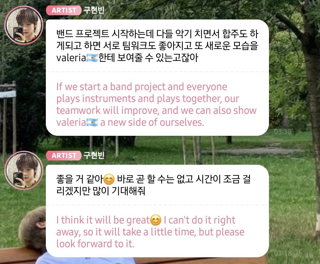 OMG I NEED IT.. HYUNBIN GIVE ME MORE INFO SNJDJFKFNFND