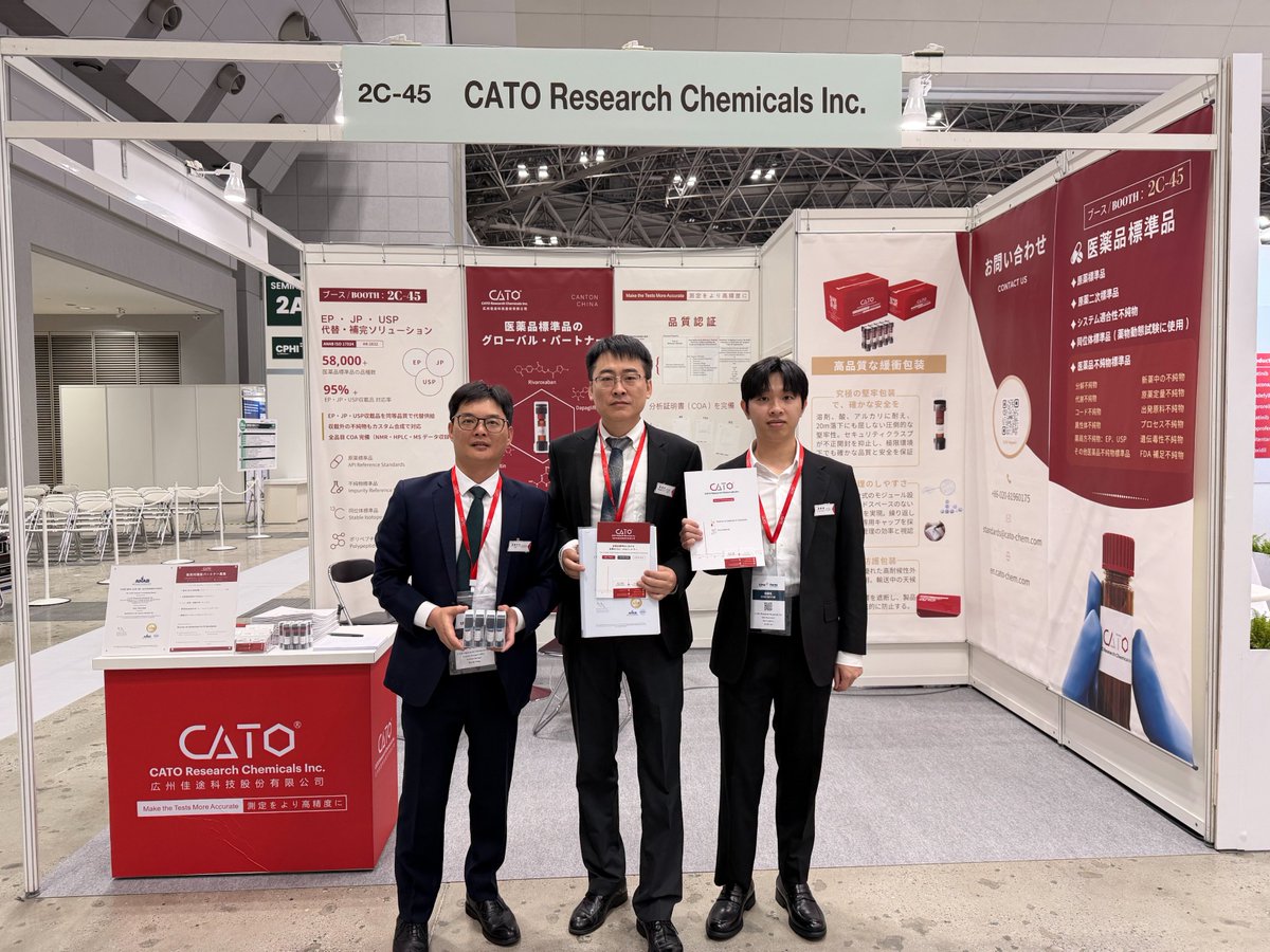 CATOStandards's tweet photo. CPHIジャパン2026、初日スタート！ 🎉 ��ース 2C-45 にてお待ちしております。 医薬品標準品58,000種以上、EP・JP・USP対応、COA完備。 ぜひお立ち寄りください！
#CPHIジャパン #CATO #医薬品標準品 https://t.co/6KqsJLj2Zc