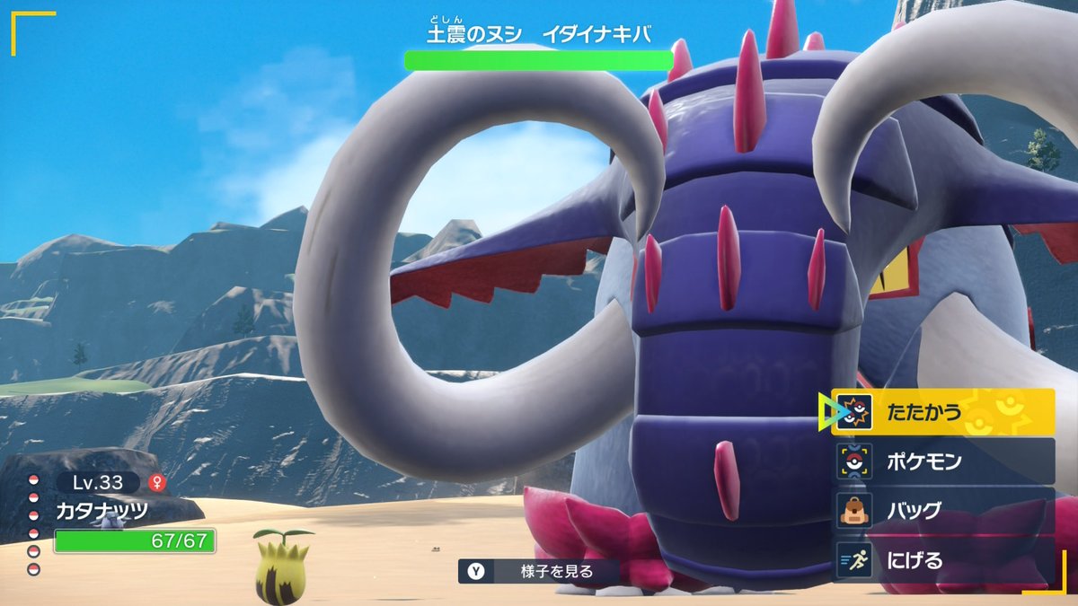 ネム介🐰🫶🐻‍❄️ tweet media