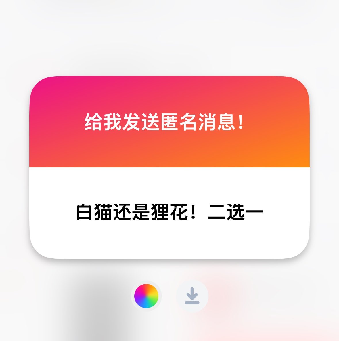 微妙暴力 tweet media