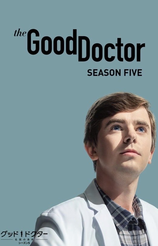 mspataya's tweet image. #AmazonprimeVideo さん！！
グッド・ドクター シーズン5と6の日本語字幕がありません😭
詰んだ､､､