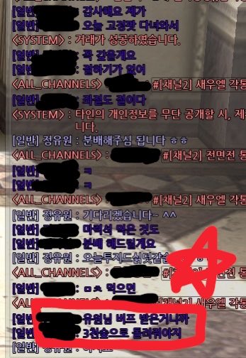 정육원 tweet media