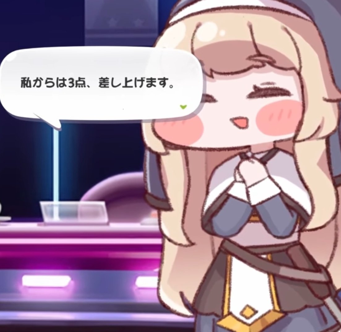 入我世葉 tweet media