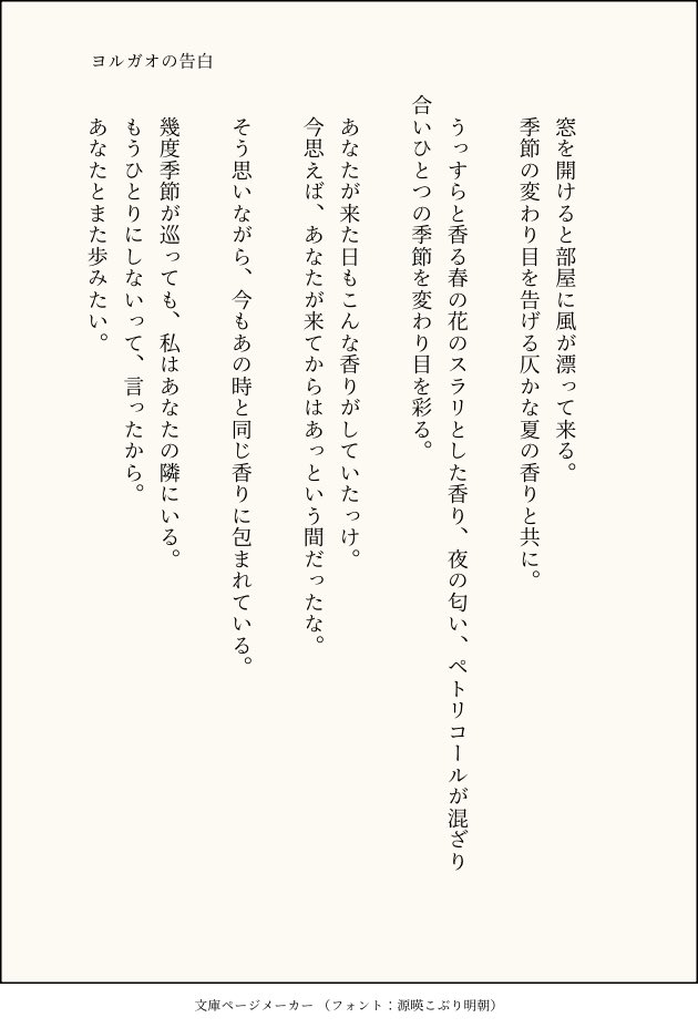 Post by ちり on X: 🦊