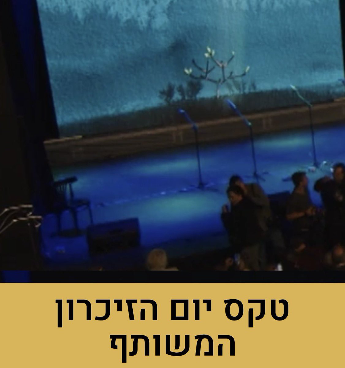 Maayan Tal-Mor tweet media