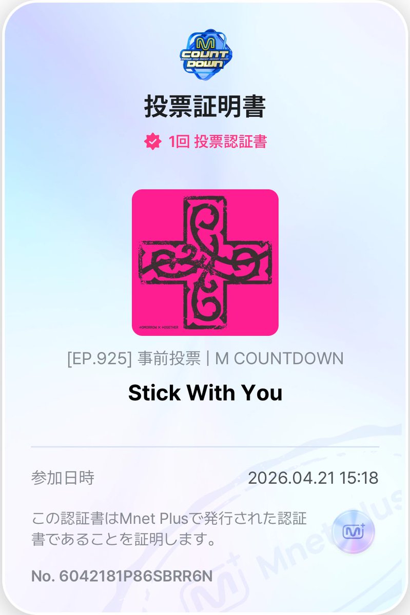 y@感性ズBIGLOVE tweet media