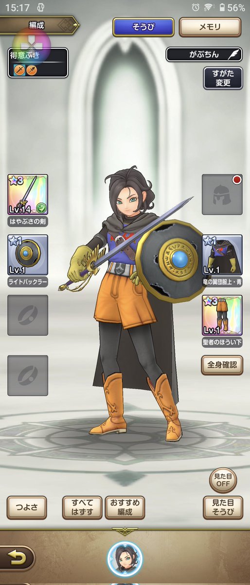 🌻がぷちん🌻 tweet media