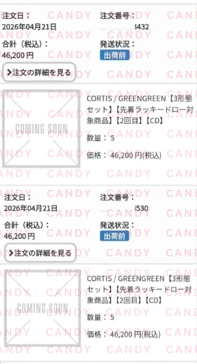 candykstuff_id's tweet photo. CORTIS 2ND EP Greengreen JP UMS + LD UMS #proofjajancandy https://t.co/96SJv0XbIY
