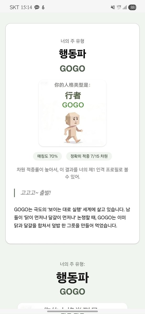 호얌무(상태:지방간) tweet media