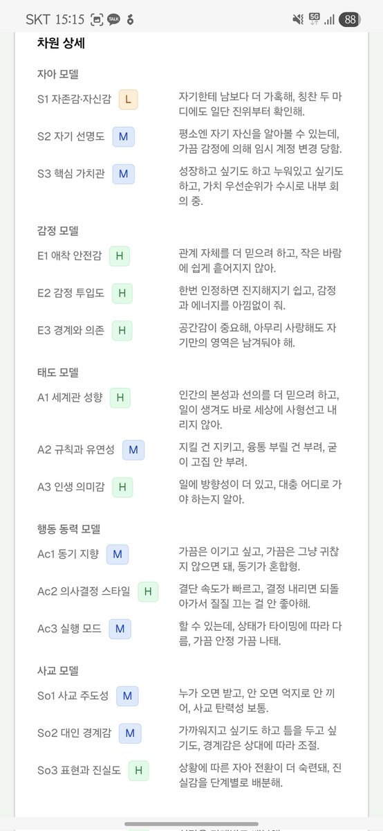 호얌무(상태:지방간) tweet media