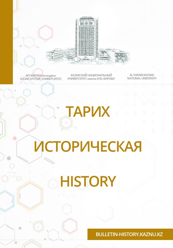AIB2019's tweet photo. A book review on our volume "Islamic Culture and Pre-Islamic Beliefs in Central Asia", eds. M. Dragnea et al (Lexington, 2024) has been written in Kazakh by Meruert Egizbayeva (Al Farabi National University, Almaty) for Journal of History. https://t.co/rzDwuT1cjm https://t.co/pdb63mNARu