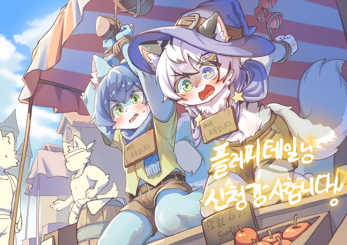 신청 감사합니다!