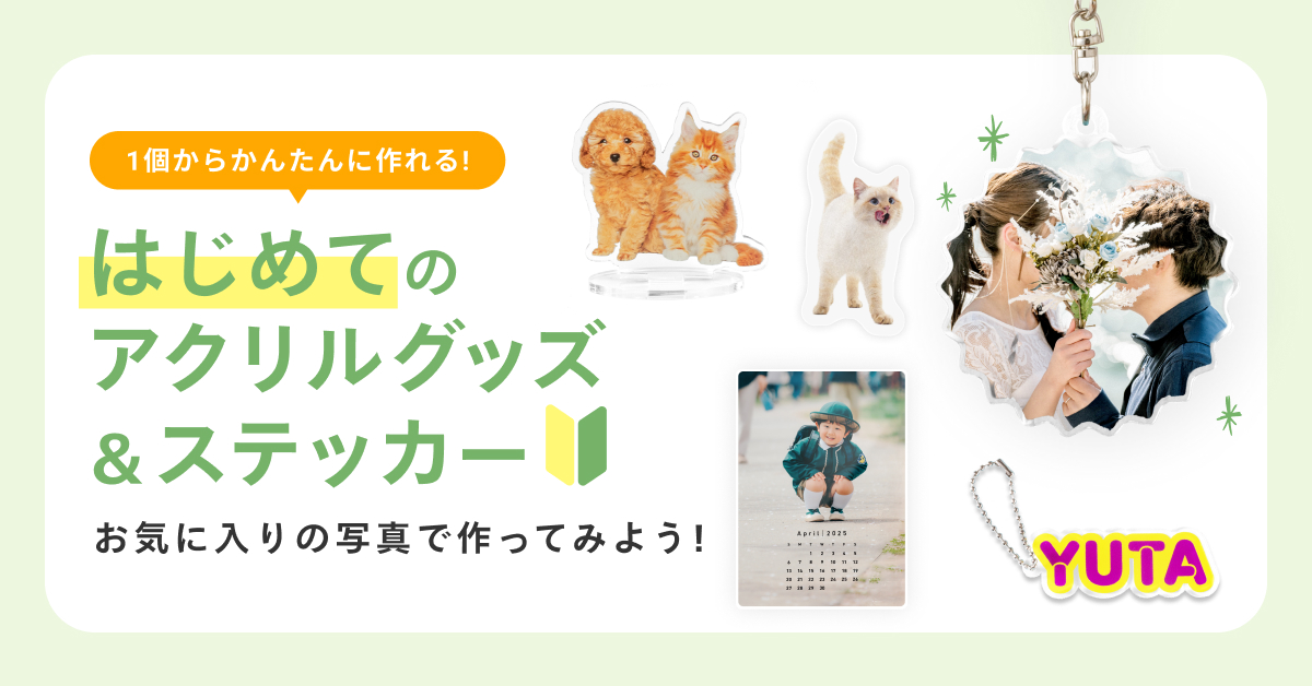 しまうまプラス tweet media