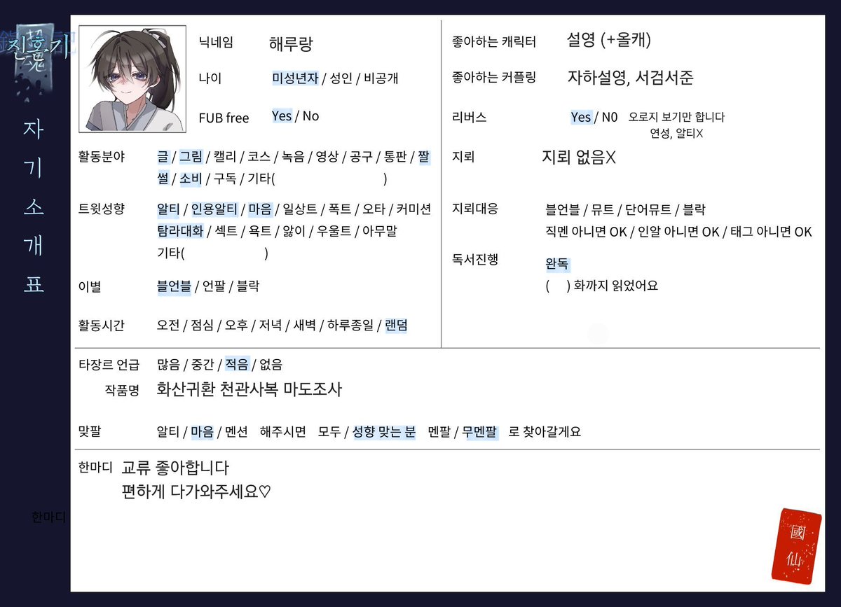 해루랑 tweet media