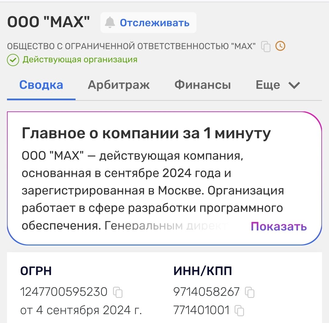 justapex.bsky.social tweet media