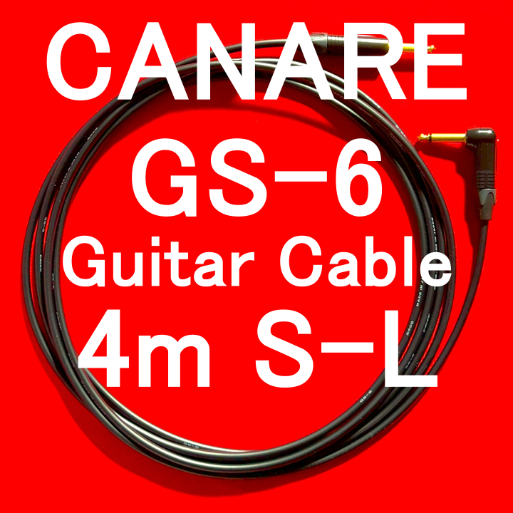 liebcables's tweet image. CANARE L-4E6S Instruments Cable 
w/ Neutrik Gold Plated TS Plug SL 4m
#guitar #ギター　
jp.mercari.com/shops/product/…