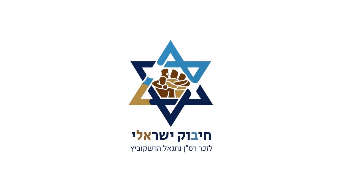 HersMoshe's tweet photo. החיים ממשיכים, אבל אנחנו לא שוכחים.

החיים של כולנו ממשיכים קדימה, וזה בסדר. 
אבל עבור המשפחות השכולות, השגרה היא המקום שבו החלל מורגש הכי הרבה.  
השקט והכאב הופכים להיות נוכחים.

המשך-> https://t.co/1WTG6EoTRJ