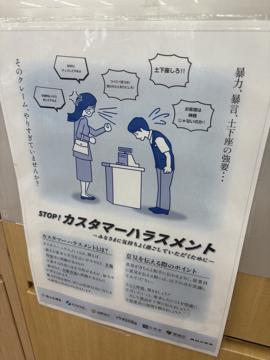 曲田かんな@飲食店✖️アイドル tweet media